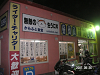 s_PICT0131_thumb.png